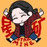 mine_xingkuang