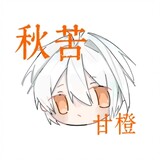 qiukugancheng