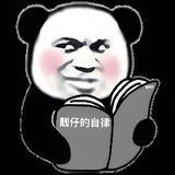 woxiayuan