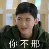 shinideheqing