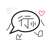 luoxiaoxing