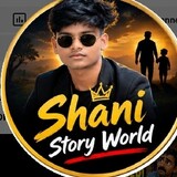 Shani Story World