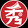 hexiuyingshi