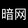 anwang-lieqiqu