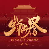 Dinasty Drama
