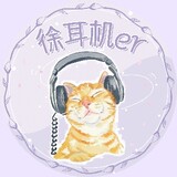 xuerjier