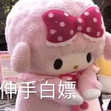 evildoerbaiyuanchong