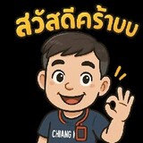 Fastdreammedia Thai