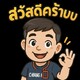creator avatar