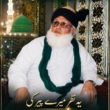 Skamir Qazi