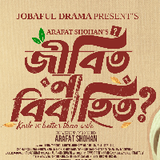 Face & Mask Films
