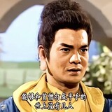 huashouliu