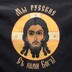 俄罗斯战士/Russianwarrior