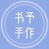 vaeshuyushouzuo