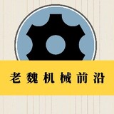 laoweijixieqianyan