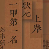 jujujingdiandeseven