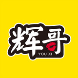 huigeyouxijieshuo