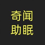 qiwenzhumian