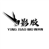 yingjiaomowan