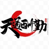 hebeishaojiang