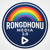 Rongdhonu Media 2.0