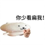 chidemandiandian