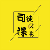 situtanying