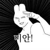 pinke2ouyuan