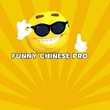 Funny Chinese Pro