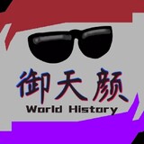 yutianyan