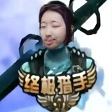 ____e____e