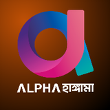 Alpha Hungama