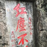 muyoumuran