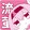 qianyi_firefly
