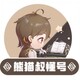 creator avatar