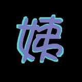 xiaoyikepu