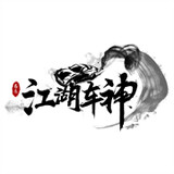 jianghucheshenyc