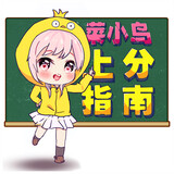 caixiaoniaoshangfenzhinan