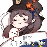 bingxuekaotianshu
