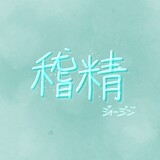 Jijingyo_