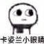 chenghuangorange