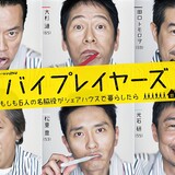 lengbuxinglerijujiao