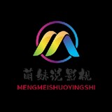 Mengmeishuoying