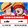 Shanks_Subscribe2023