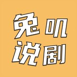 tujishuoju