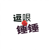dougenchuichui