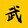 wuxialiaoying