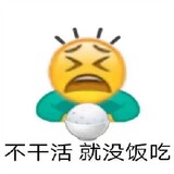 yulequan____ngren