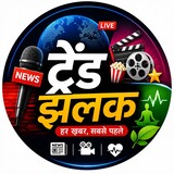 Trend Jhalak