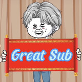 great ___